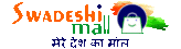 Happy New Year - Swadeshi Mall - Swadeshi Abhiyan