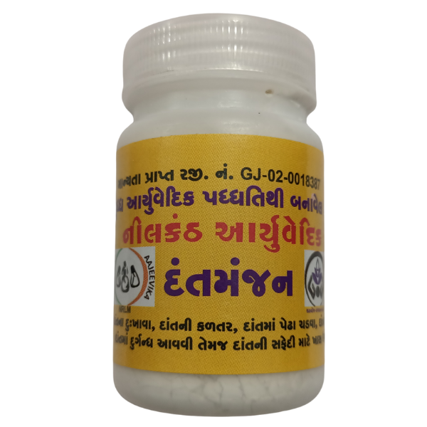 best-ayurvedic-tooth-powder-in-india-herbal-tooth-powder