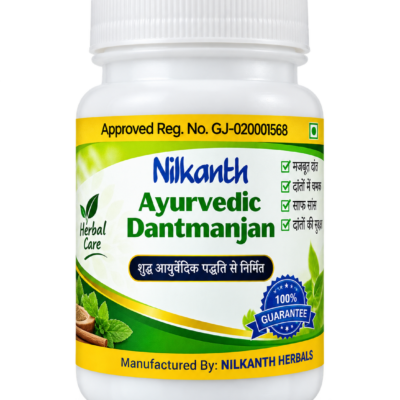 Nilkanth Bantmanjan Best Ayurvedic Tooth Powder in India