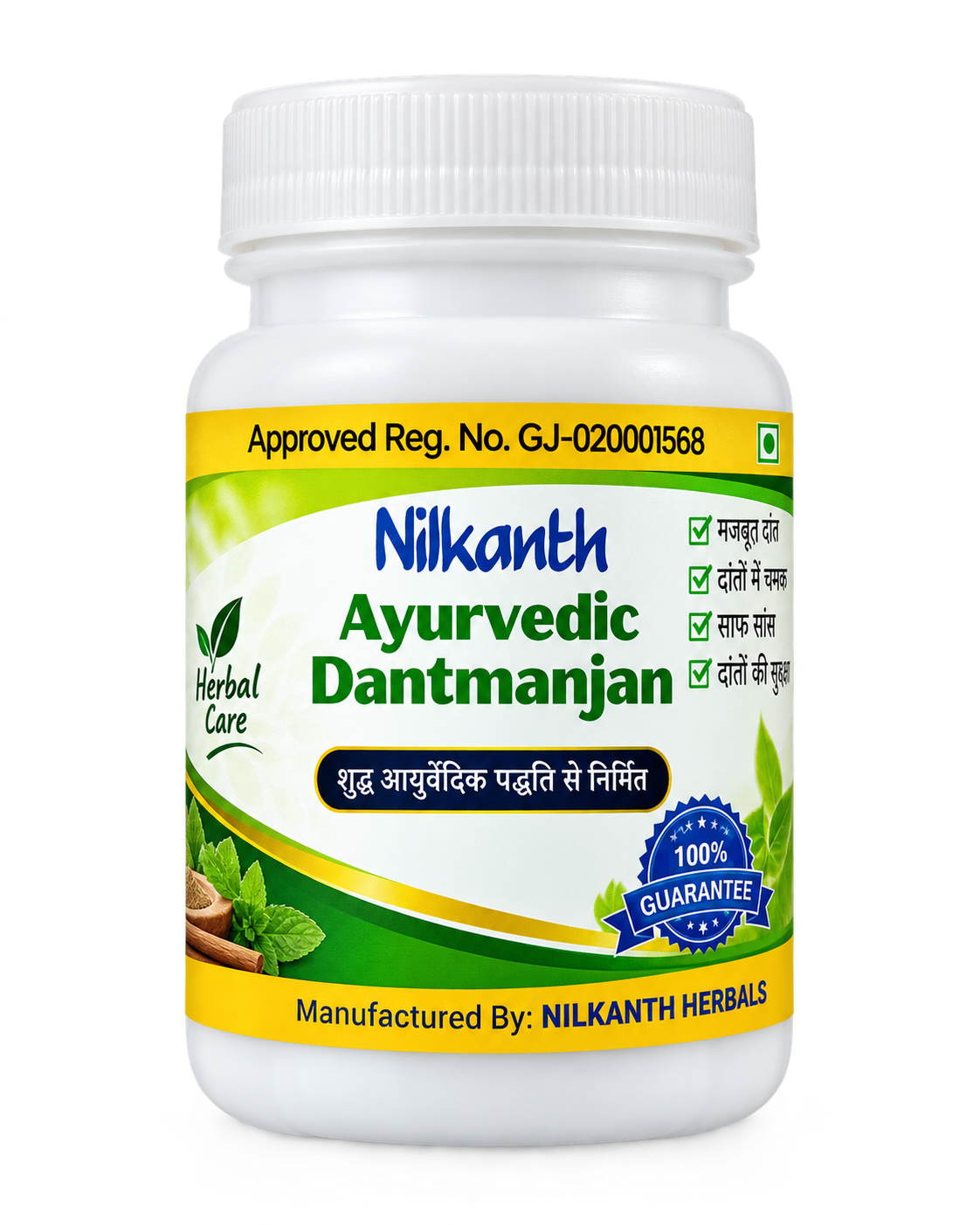 Nilkanth Bantmanjan Best Ayurvedic Tooth Powder in India