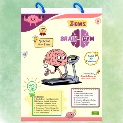 zems-brain-gym-activity-booklet-for-4-to-8-year-kids-level-01